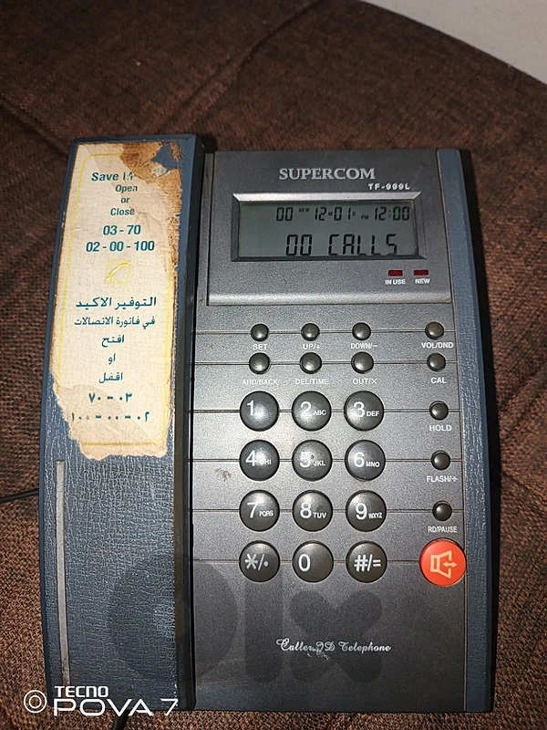 تليفون شغال 100% تليفون شغال 100%