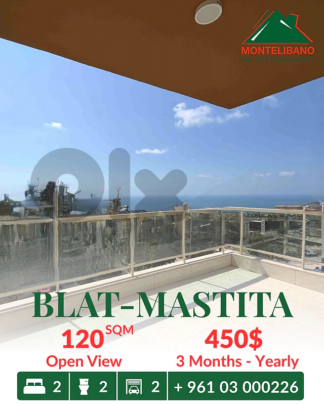 120 sqm Apartment For Rent in Blat-Mastitaبلاط - مستيتا Open View 120 sqm Apartment For Rent in Blat-Mastitaبلاط - مستيتا Open View