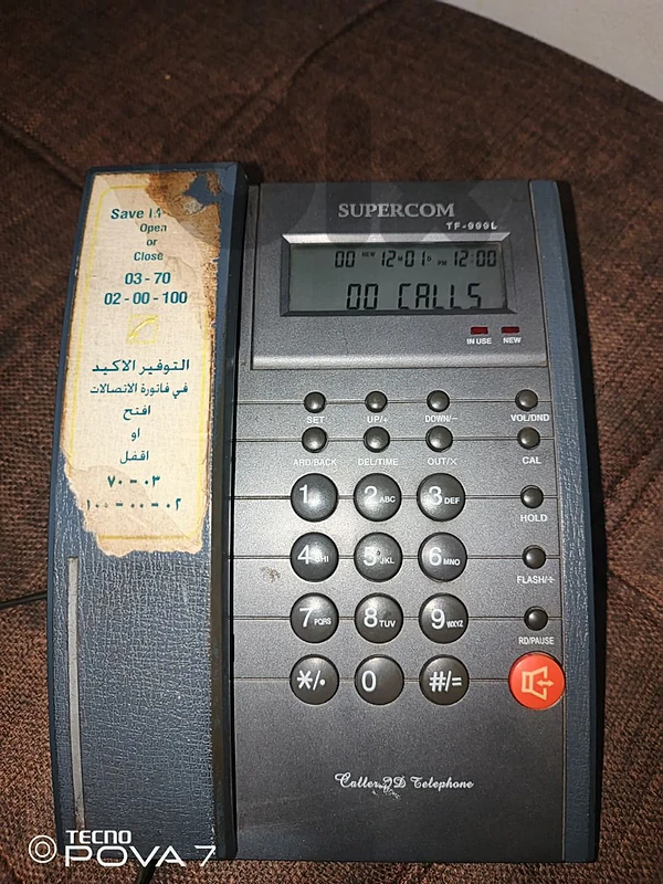 تلفون ارضي supercom