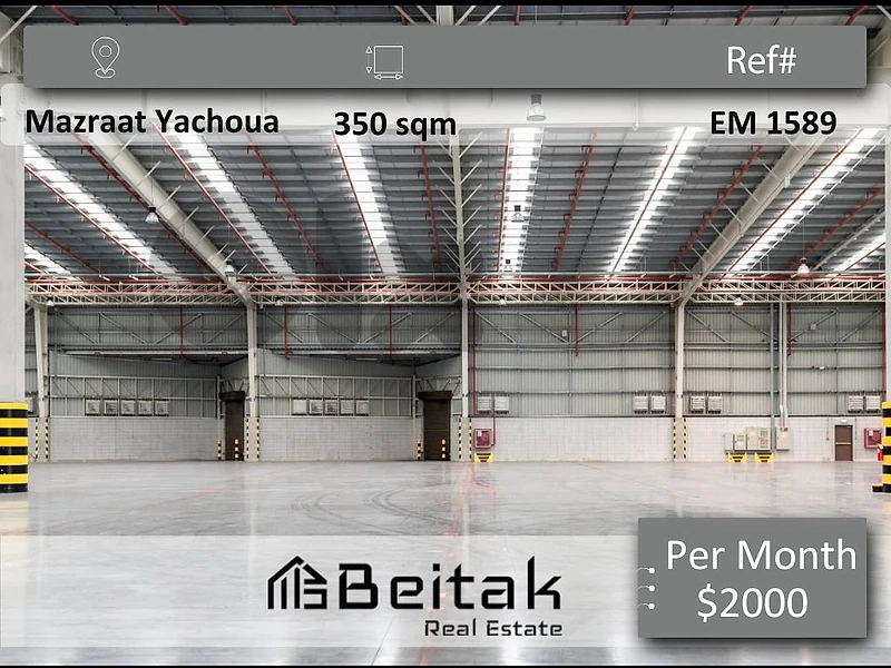 Commercial space for Rent in Mazraat Yachouh