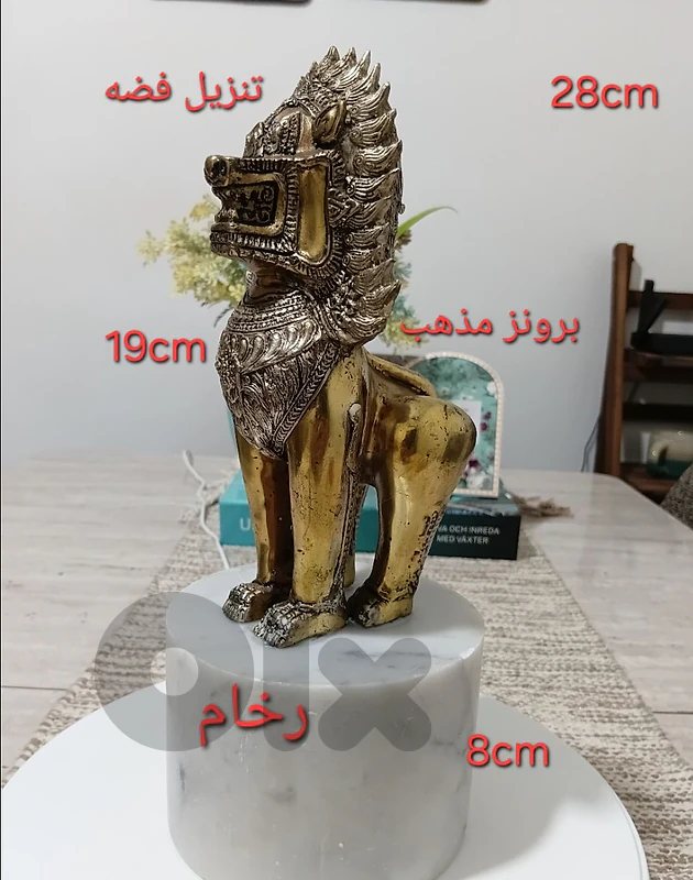تمثال برونز ومنزل فضه