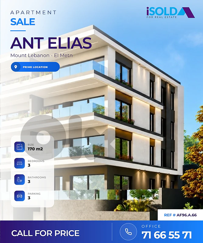 Apartments for Sale in Ant Elias - شقق للبيع في انطلياس