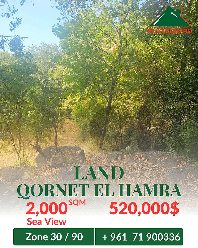 2,000 sqm Land For Sale in Qornet El Hamra قرنة الحمرا with Sea View