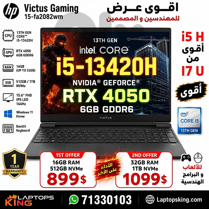 HP Victus 15-fa2082wm i5-13420H RTX 4050 6GB 15.6" 144Hz
