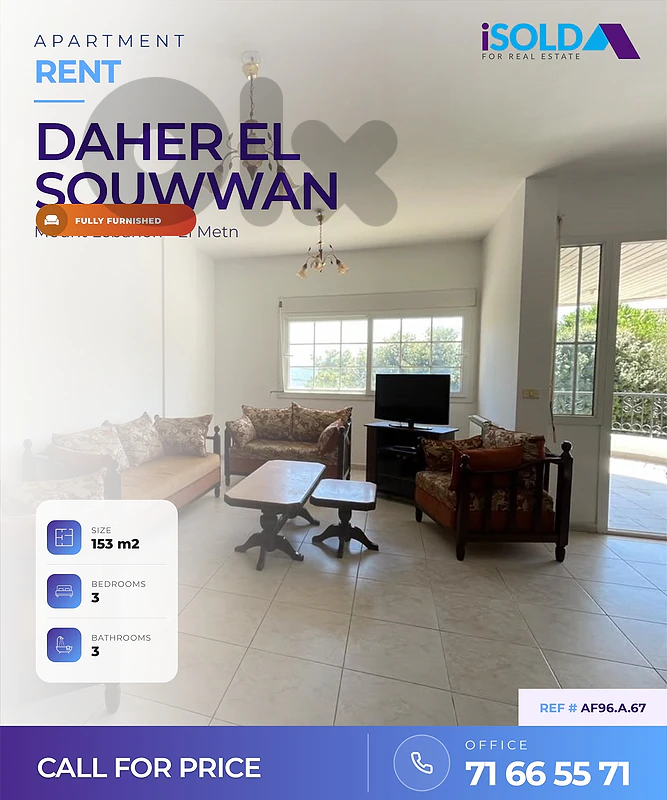 Apartment for Rent in Daher EL Souane - شقة للاجار في ضهر الصوان
