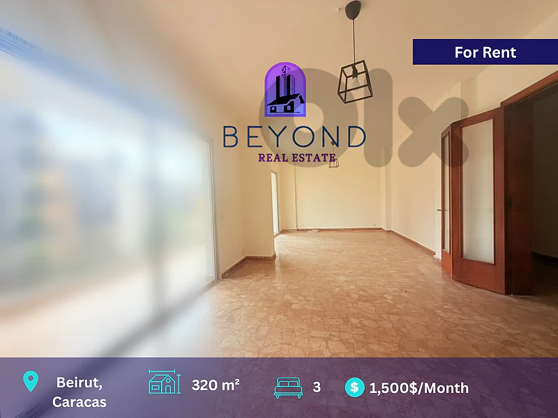 Apartment for rent in Caracas / شقة للإيجار في كراكاس