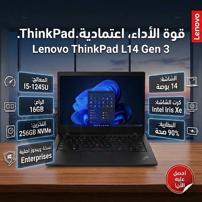 Lenovo ThinkPad L14 GEN 3