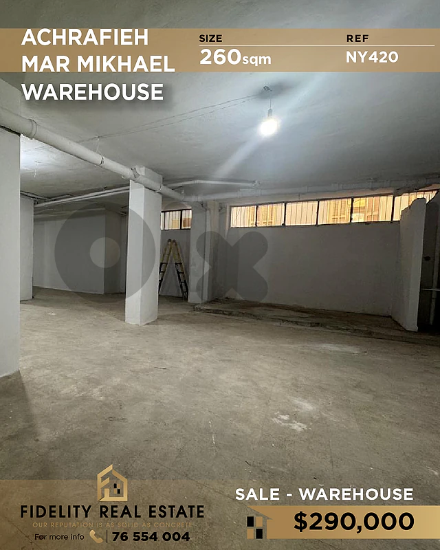 Warehouse for sale in Achrafieh NY420 مستودع  للبيع في الأشرفية