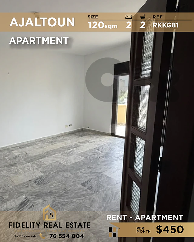 Apartment for rent in Ajaltoun RKKG81 شقة للإيجار في عجلتون Apartment for rent in Ajaltoun RKKG81 شقة للإيجار في عجلتون