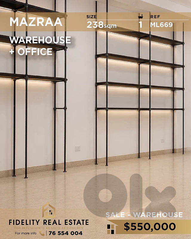 Warehouse sale Marzaa ML669 مستودع للبيع في المزرعة