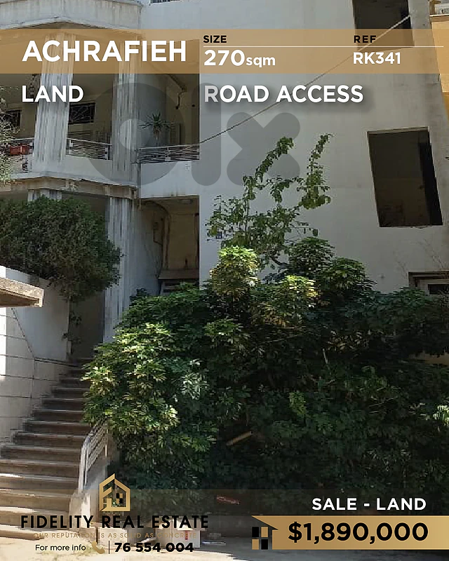 Land for sale in Achrafieh RK341 أرض للبيع في الأشرفية