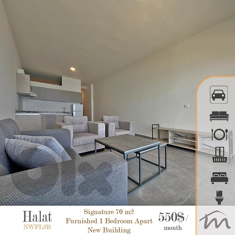 Halat | Monthly Payments | Brand New 70m² 1 Bedroom Apart | Furnished