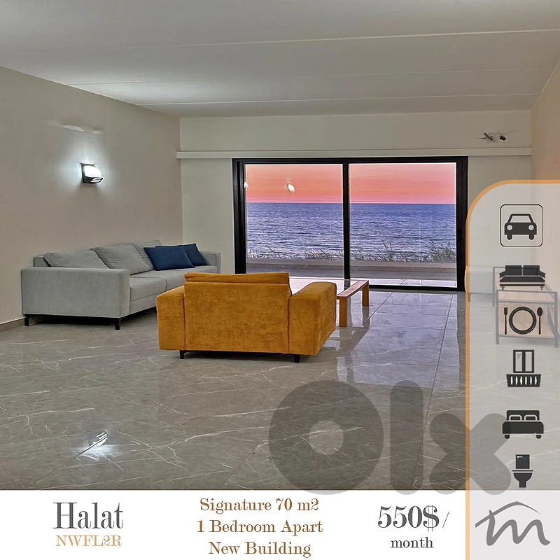 Halat | Monthly Payments | Signature 70m² 1 Bedroom Apart | Open View