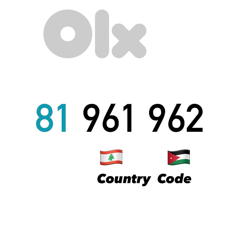 +961 +962 Country Code Exclusive Nbr Touch Recharge خط تشريج تاتش مميز