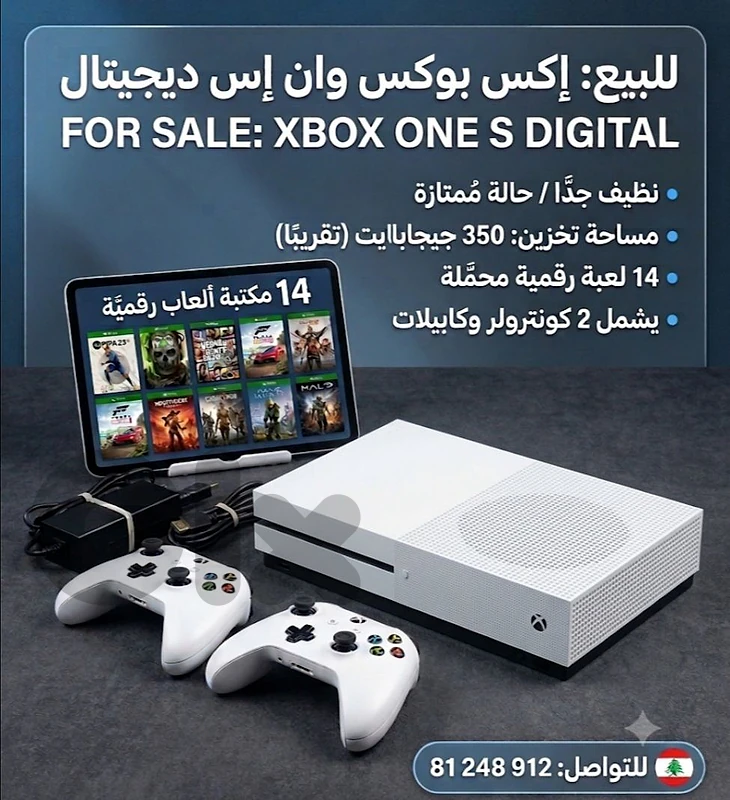 كسروان ريفون