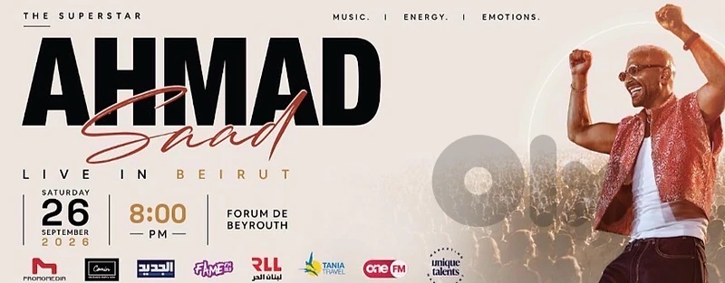 ahmad saad ticket forum de beirut
