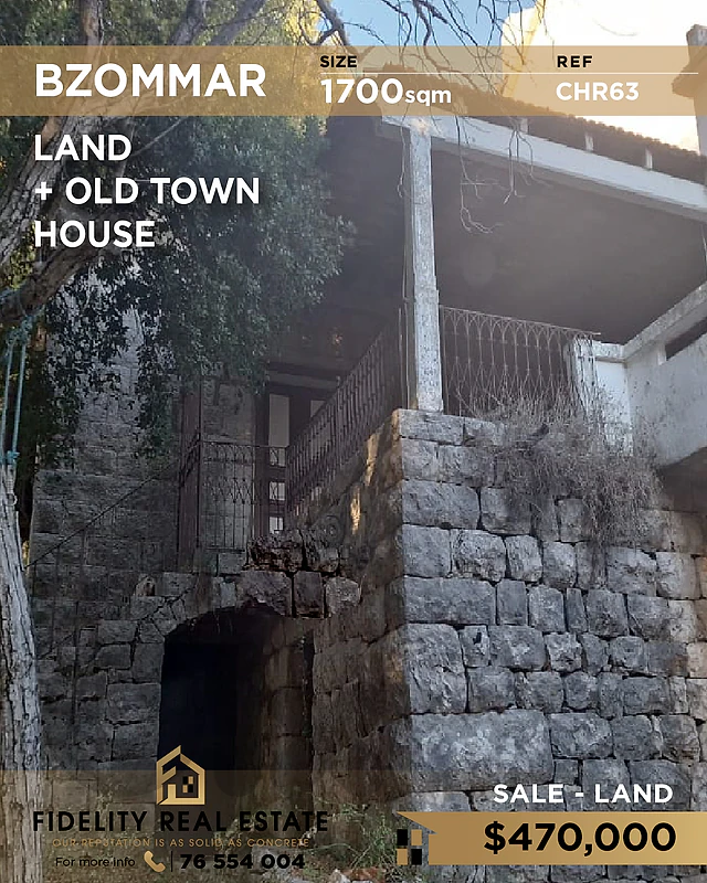 Land for sale in Bzommar CHR63 أرض للبيع في بزومار Land for sale in Bzommar CHR63 أرض للبيع في بزومار