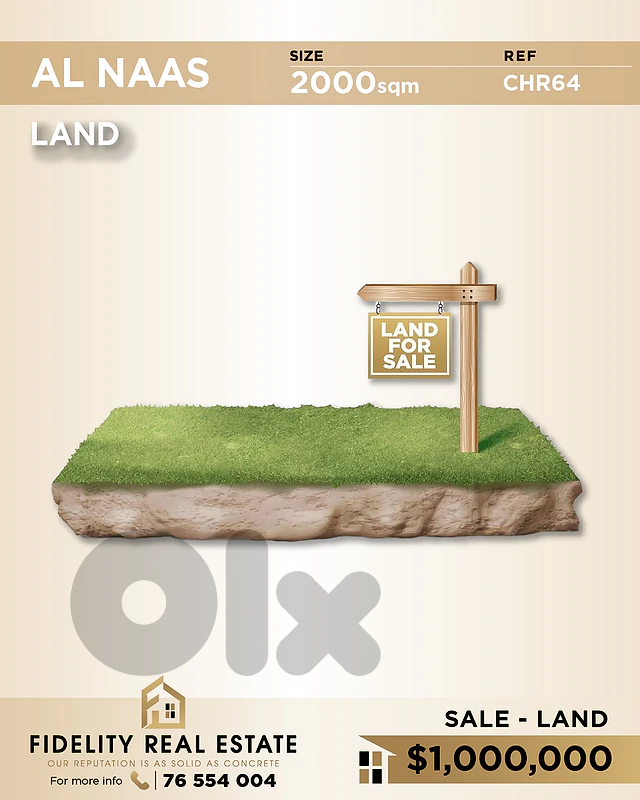 Land for sale in Al Naas CHR64 أرض للبيع في النعاس