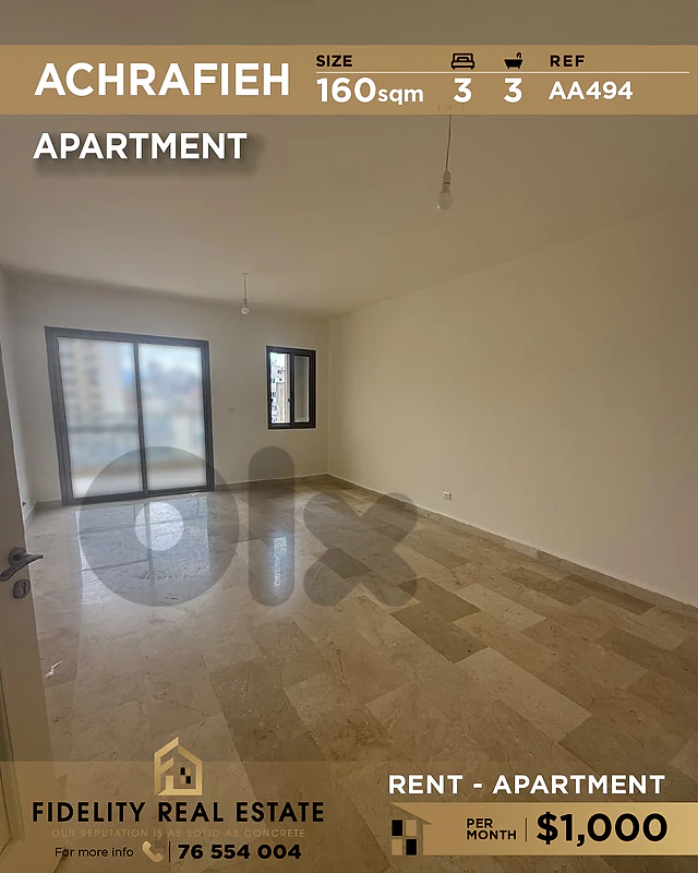 Apartment for rent in Achrafieh AA494 شقة للإيجار في الأشرفية