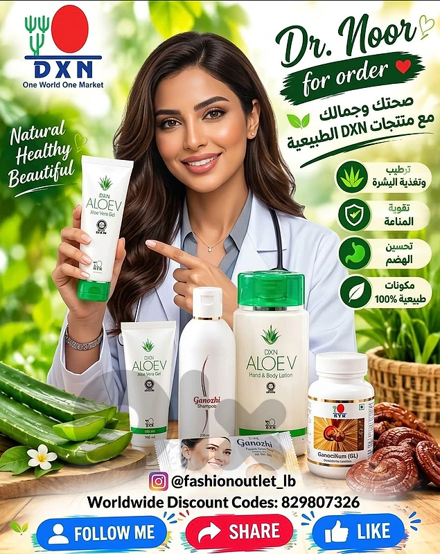 Natural Supplements Beauty
