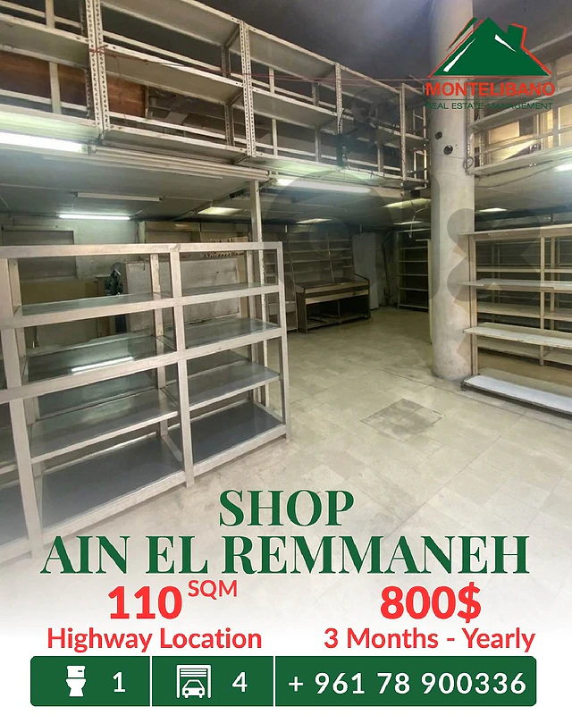 Highway Location 110 sqm Shop For Rent in Ain El Remmaneh