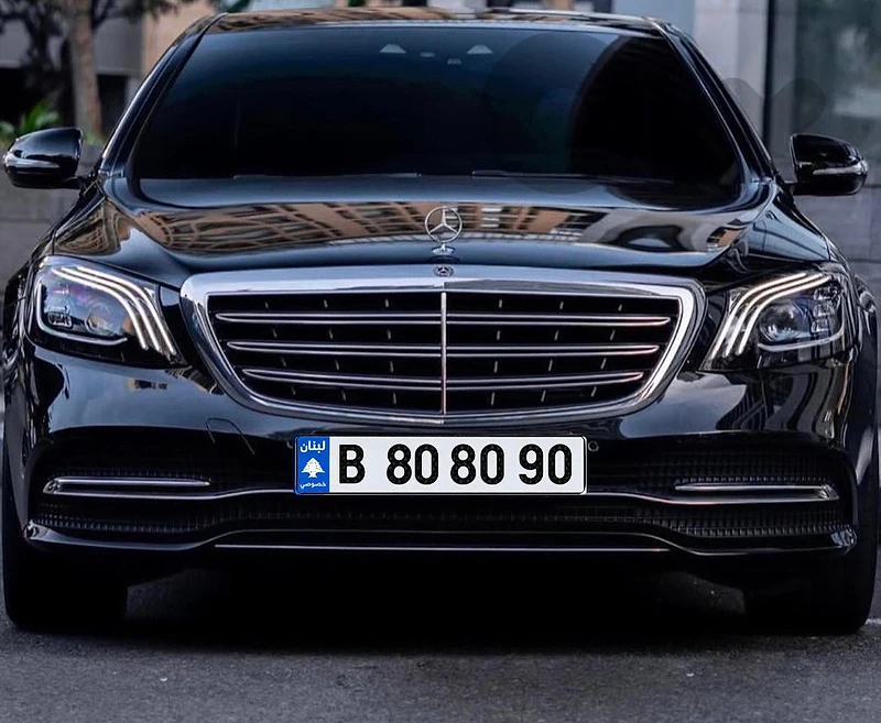 B 80 80 90 Special Car Plate Number Sak Tokhsis Jehez