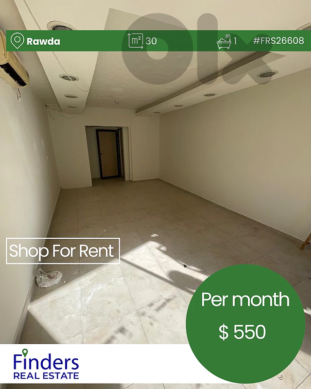 Shop for rent in Rawda! محل للإيجار في الروضة!