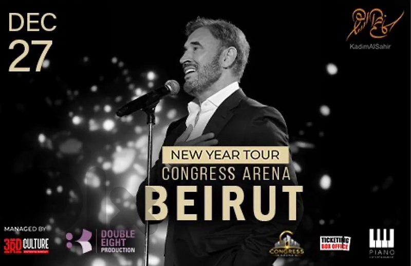 KADIM AL SAHIR Live in Concert Tickets - 4 Tickets For Sale