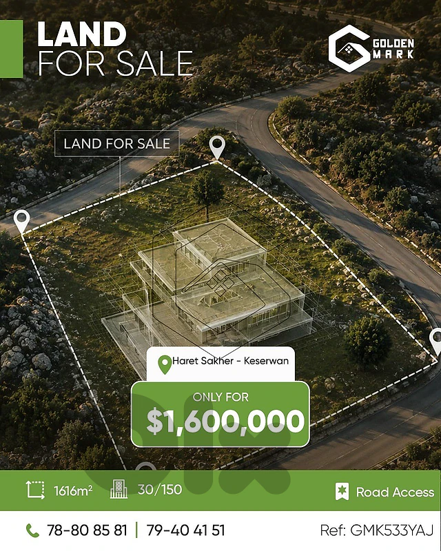 GMK533YAJ - Land For Sale In Haret Sakher  - أرض للبيع في حارة صخر