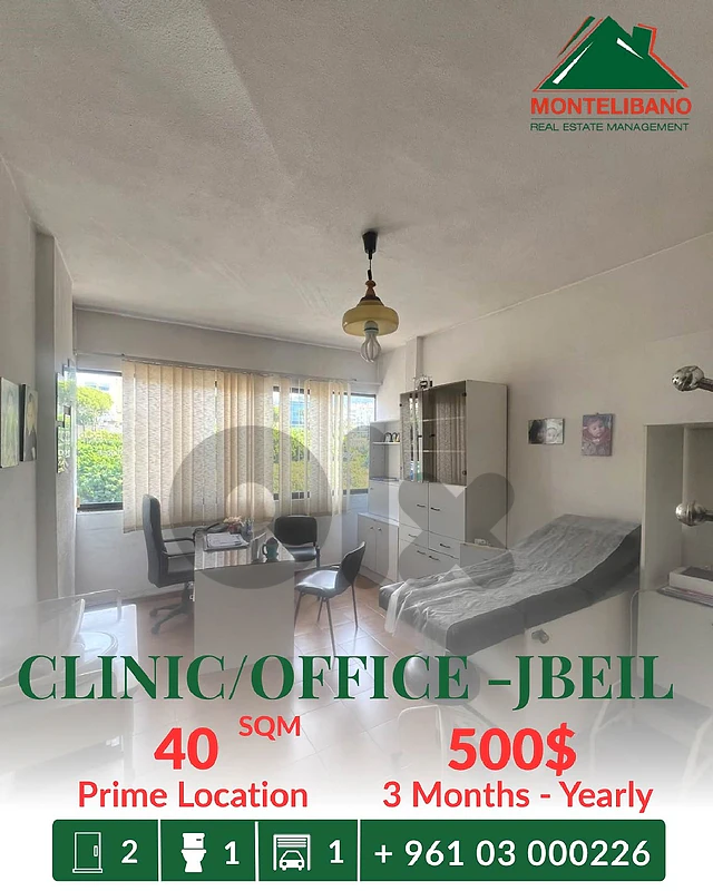 Prime Location Highway 40 sqm Office-Clinic For Rent in Jbeil جبيل