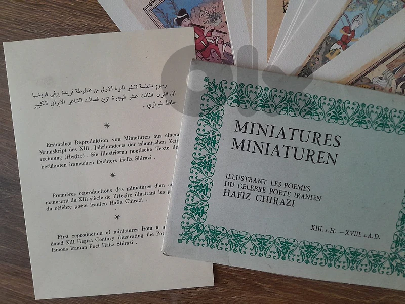 Rare Complete Miniatures Illustrant  Poète Iranien Hafiz Chirazi