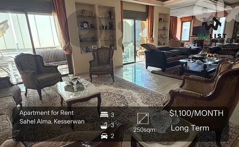 Apartment for rent in Sahel Alma شقة للايجار في ساحل علما