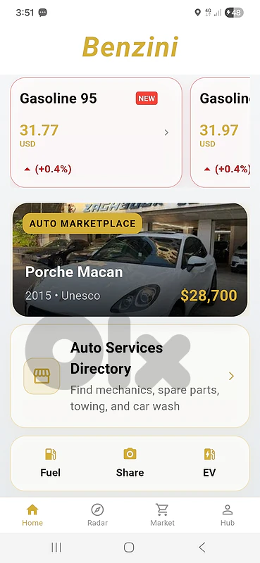 BENZINI LEBANON PHONE APPLICATION