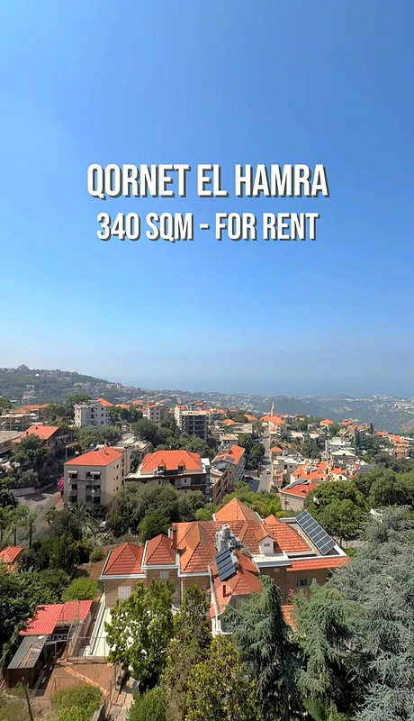 Apartment For Rent in Cornet El Hamra -  شقة للإيجار في قرنة الحمراء