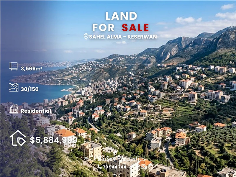 Land For SALE In Sahel Alma أرض للبيع #CA
