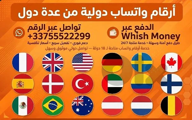 ارقام