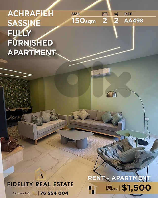 Apartment for rent in Achrafieh AA498 شقة للإيجار في الأشرفية