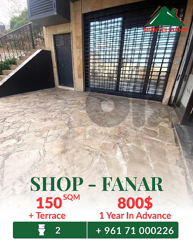 150 sqm Shop For Rent in Fanar فنار with Terrace