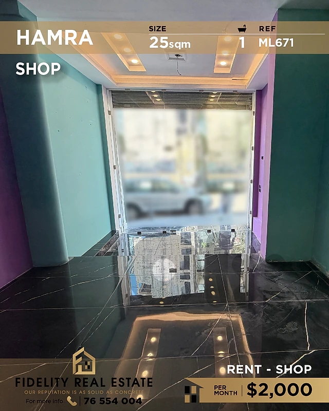 Shop for rent in Hamra ML671 محل تجاري للإيجار في الحمرا