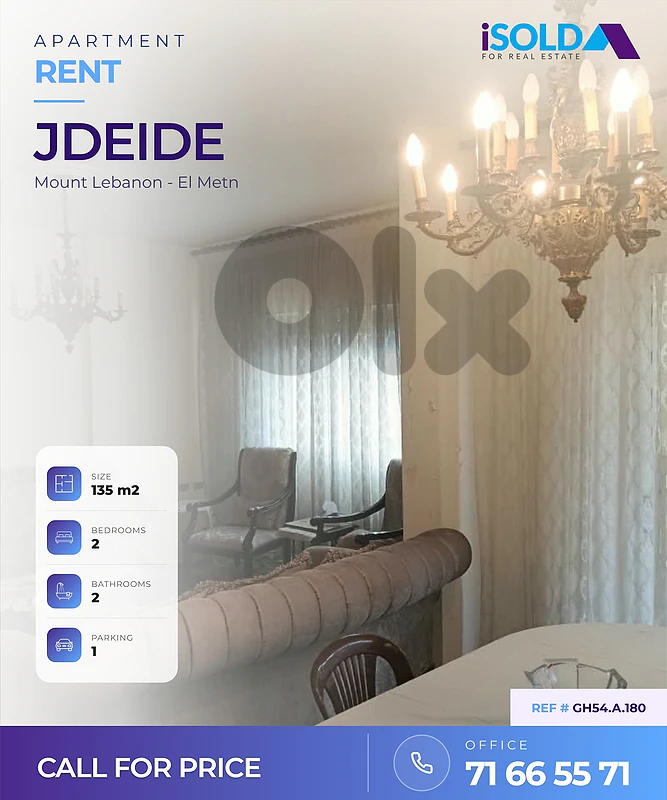 Apartment for Rent in Jdaideh - شقة للاجار في جديده Apartment for Rent in Jdaideh - شقة للاجار في جديده