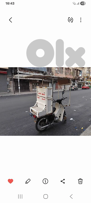للبيع