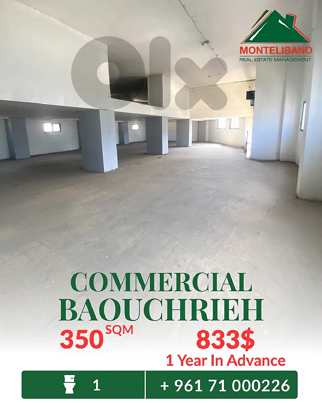 350 sqm Commercial For Rent in Baouchrieh بوشرية