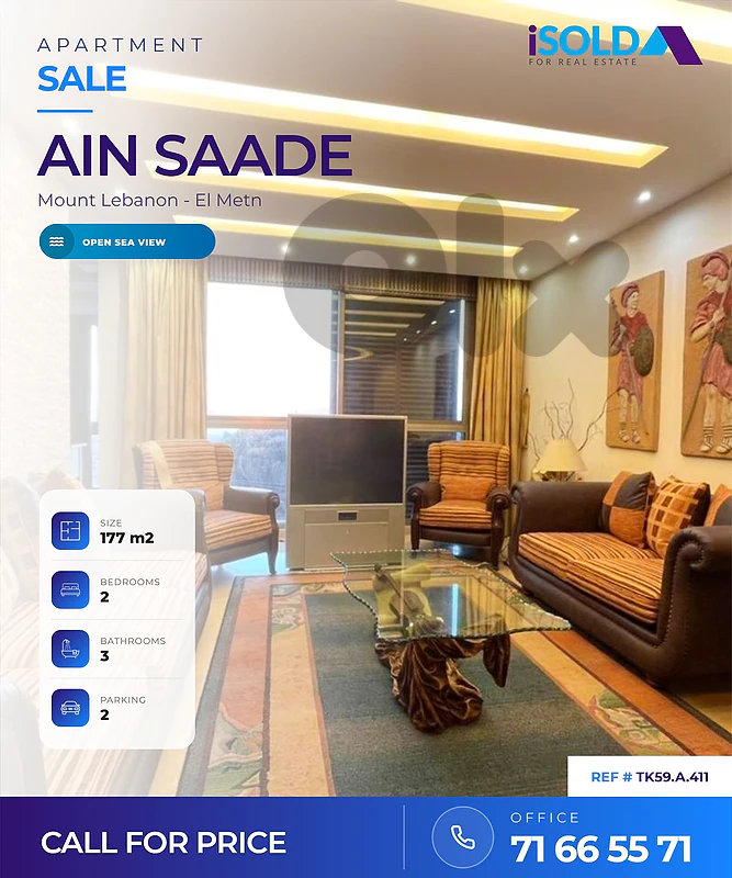 Apartment + Sea View for Sale in Ain Saade - شقة للبيع في عين سعاده Apartment + Sea View for Sale in Ain Saade - شقة للبيع في عين سعاده