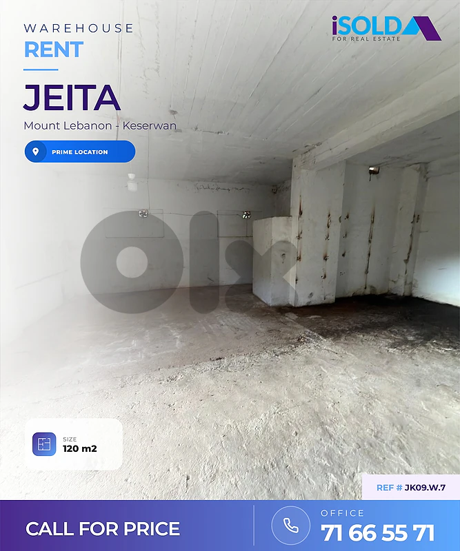 Ware House for Rent in Jeita - مستودع للاجار في جعيتا