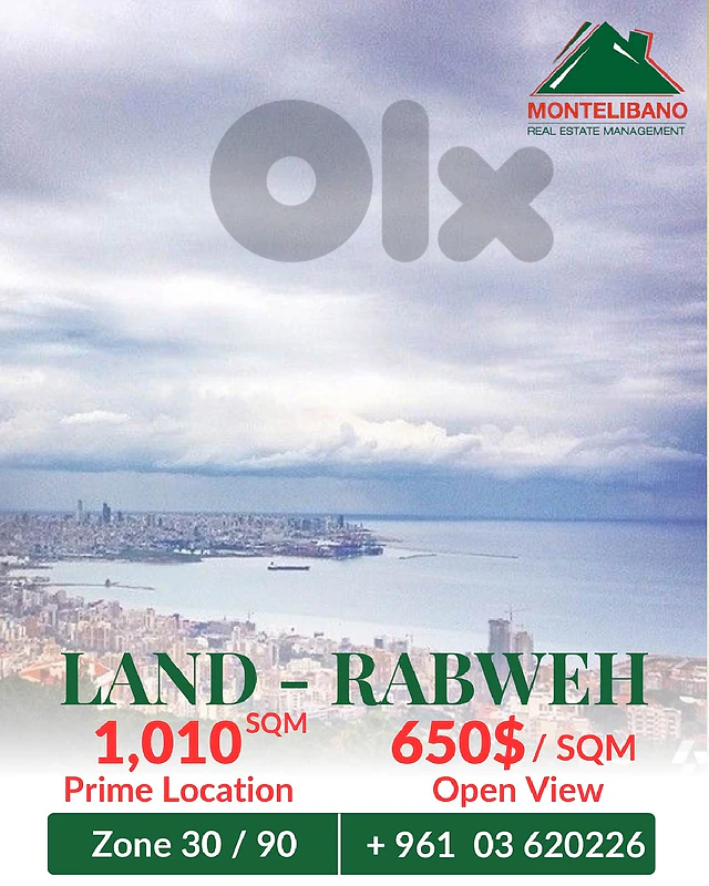 Prime Location 1,010 sqm Land For Sale in Rabweh ربوة with Open View