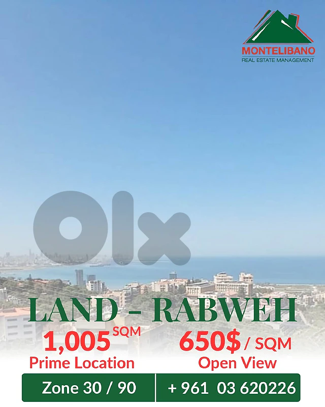 Prime Location 1,005 sqm Land For Sale in Rabweh ربوة with Open View