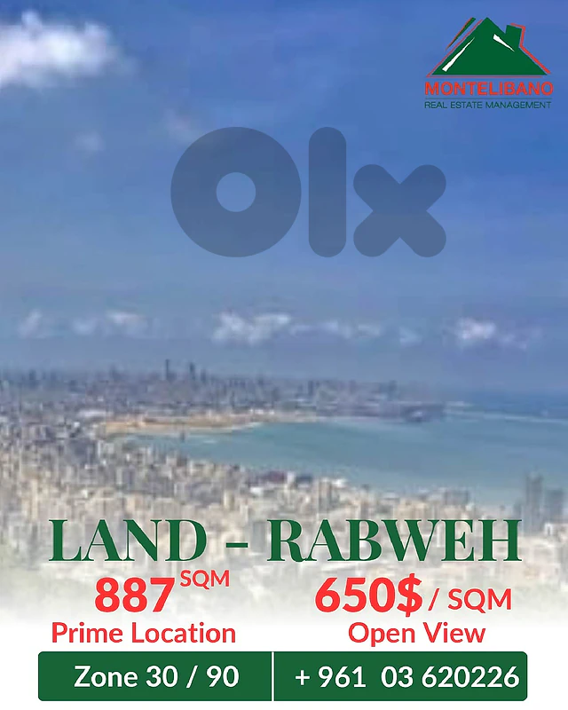 Prime Location 887 sqm Land For Sale in Rabweh ربوة with Open View