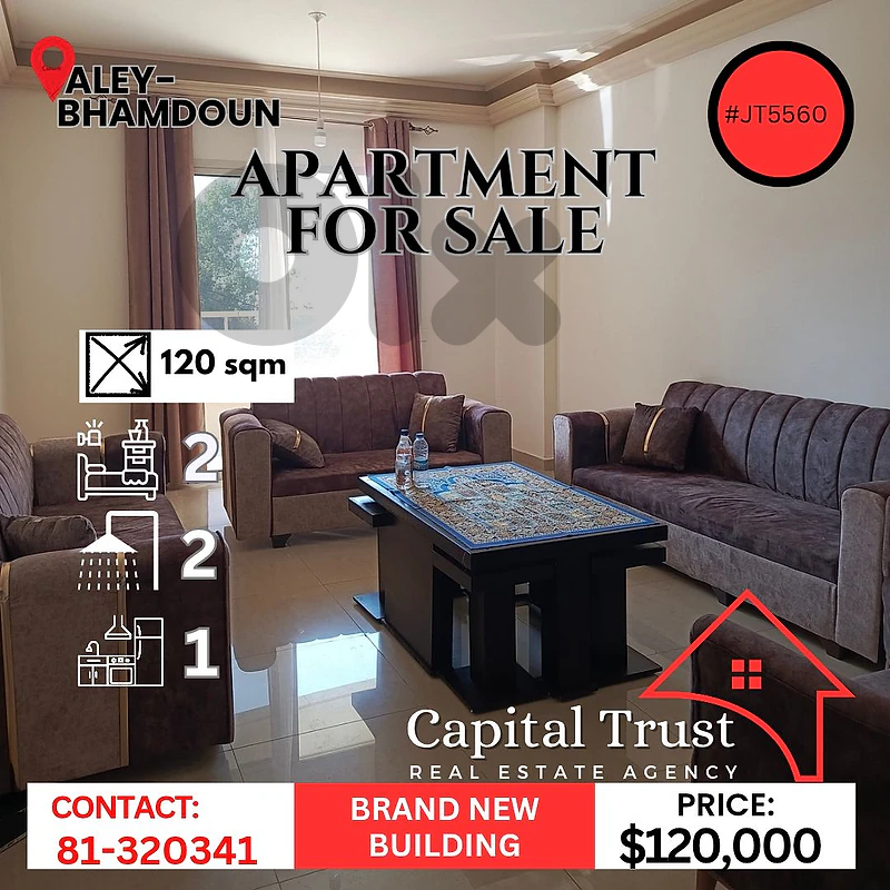 Apartment For Sale In Bhamdoun شقة للبيع في بحمدون