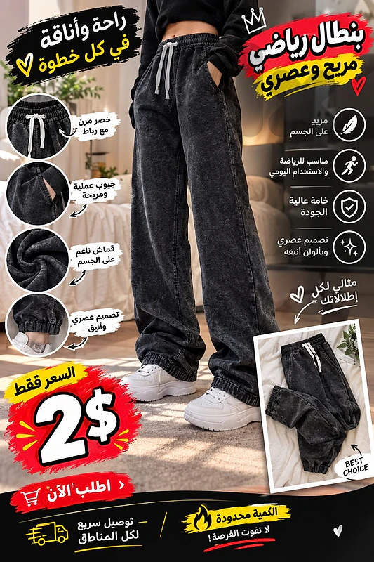 عكار حلبا
