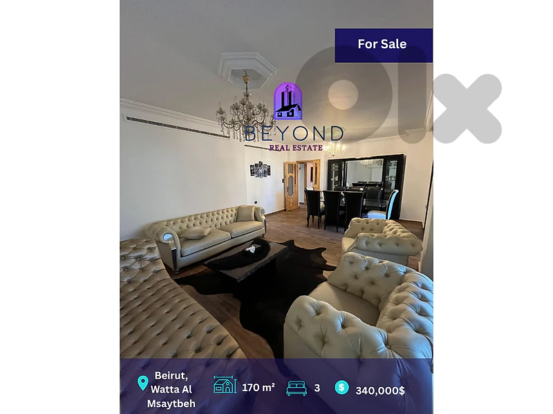 Furnitured Apartment for sale wata al msaytbe شقة للبيع وطى المصيطبة